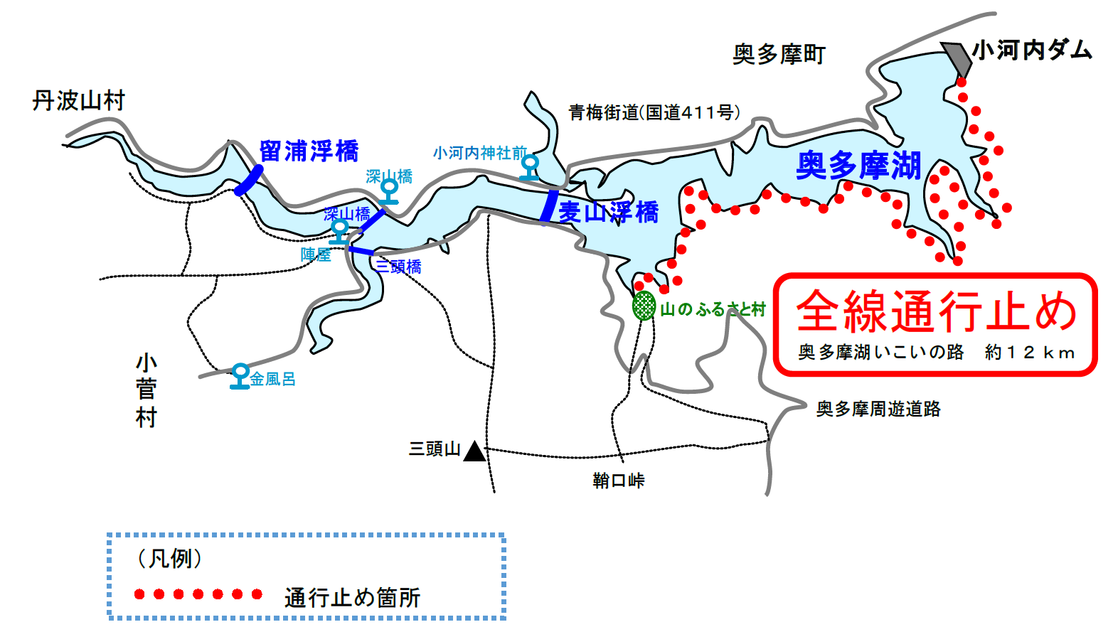 ukihashi