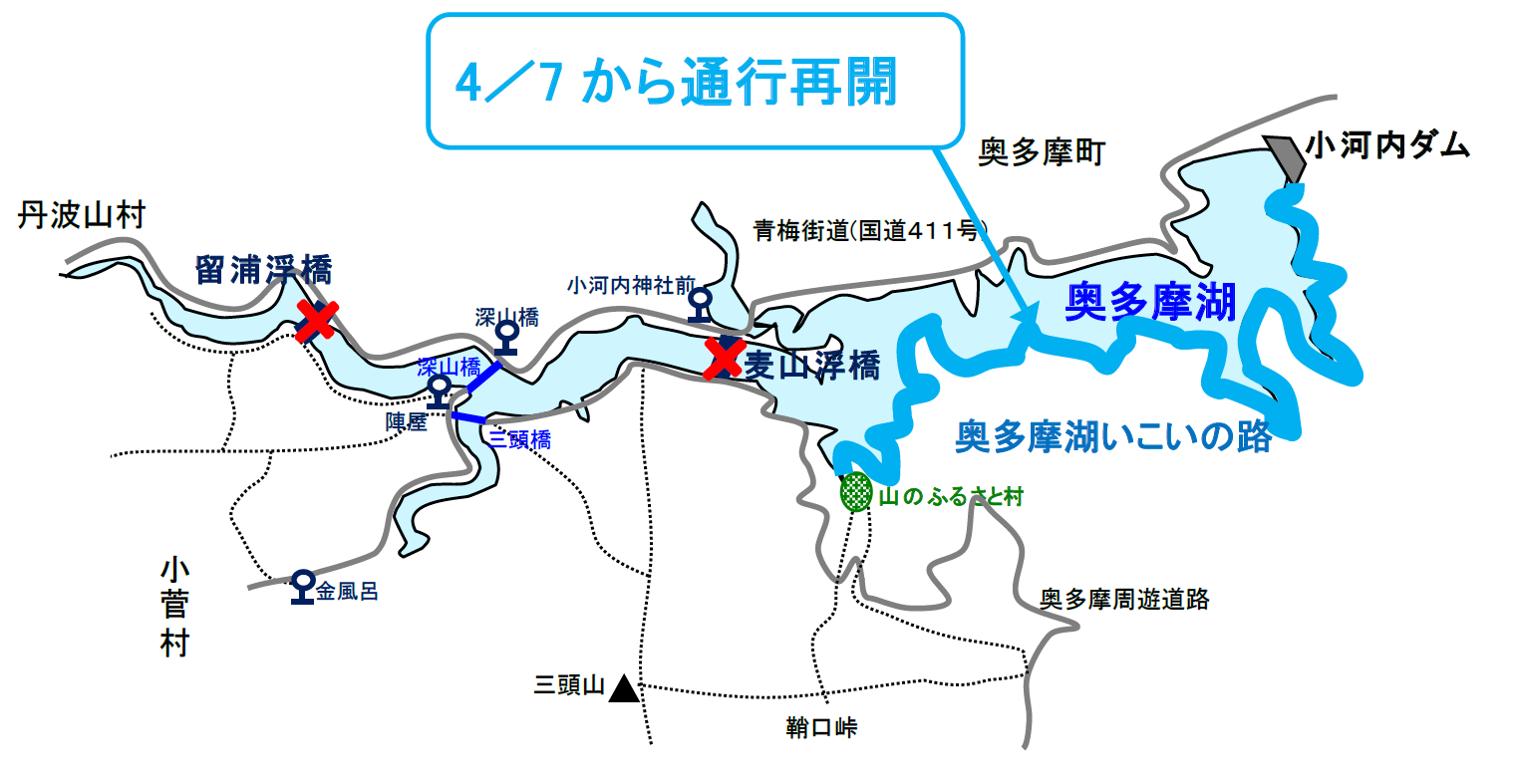 奥多摩湖いこいの路の通行止めの地図