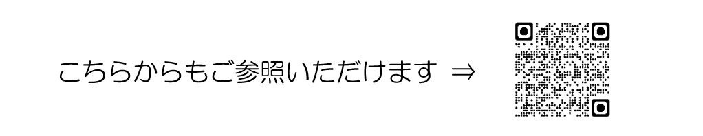 開催日時
