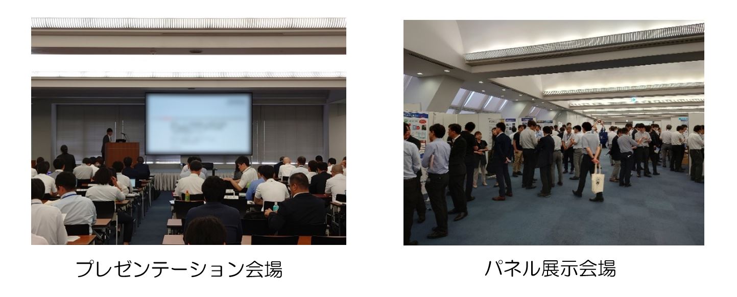 開催日時