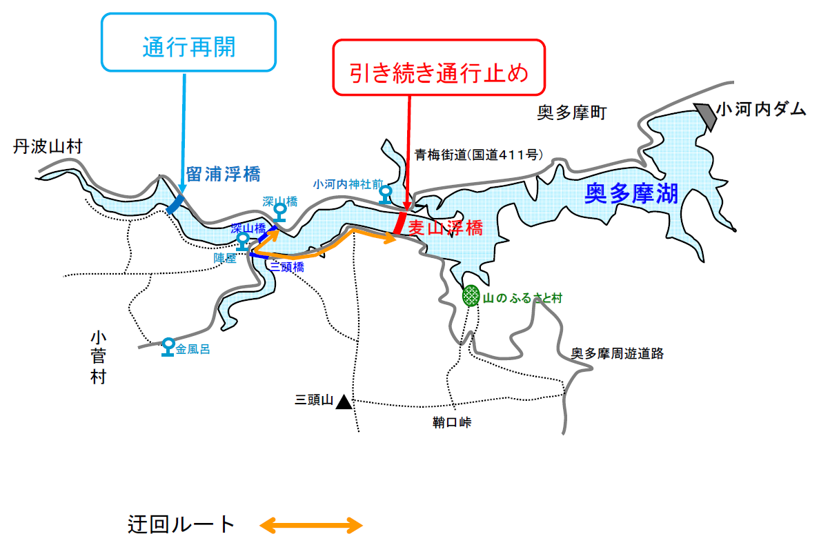 奥多摩湖 留浦浮橋通行再開の地図