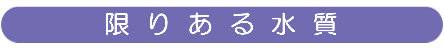 降水量