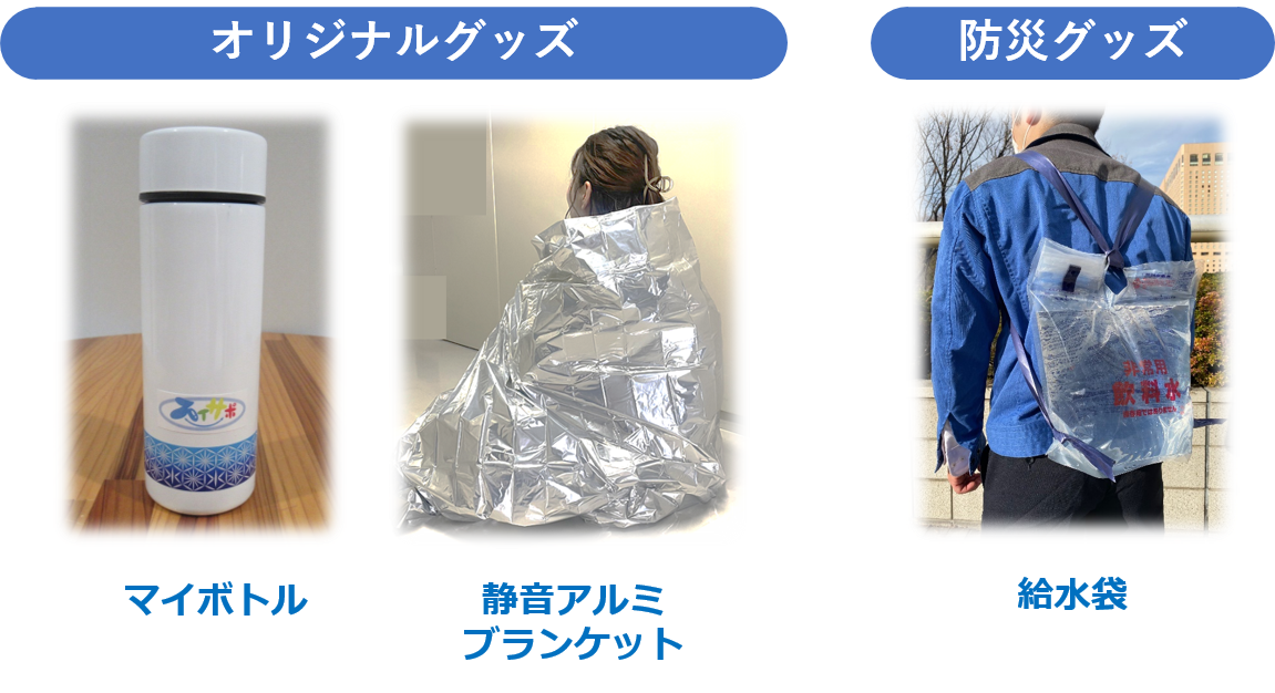 イメージ