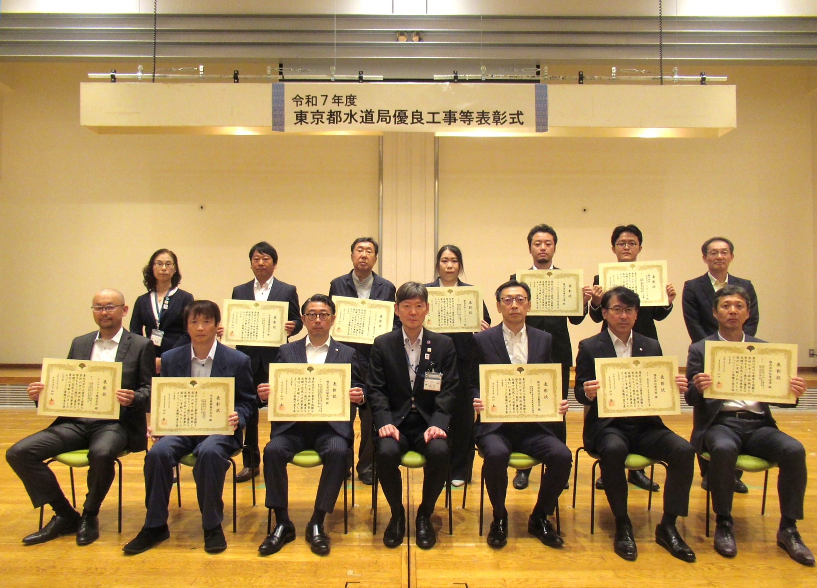 受賞者との記念撮影