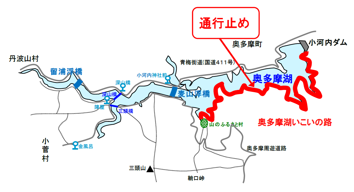 奥多摩湖いこいの路の通行止めの地図