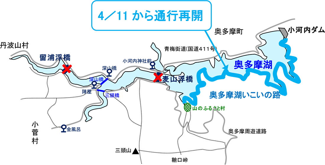 地図　4／11から通行再開