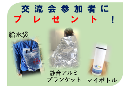 専用フォーム入力画面