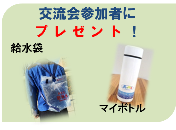 専用フォーム入力画面