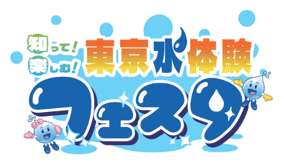 ロゴ