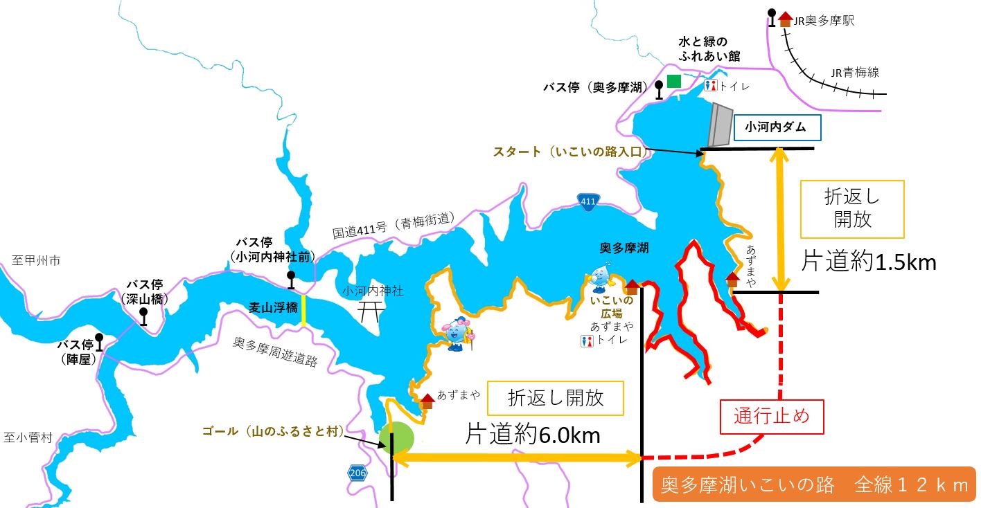 案内図