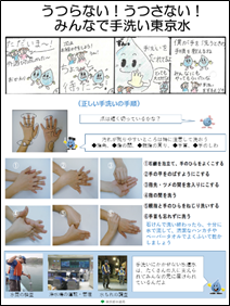 ポスターイメージ