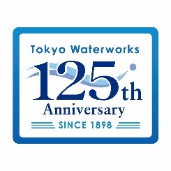開催日時
