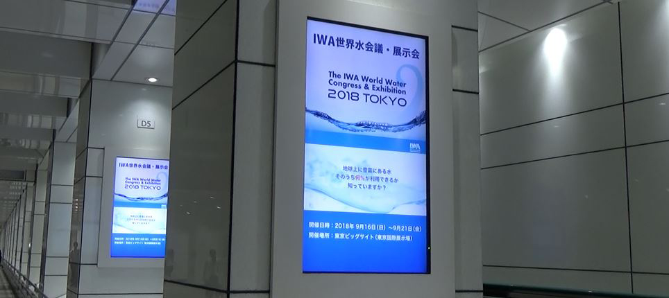 機運醸成