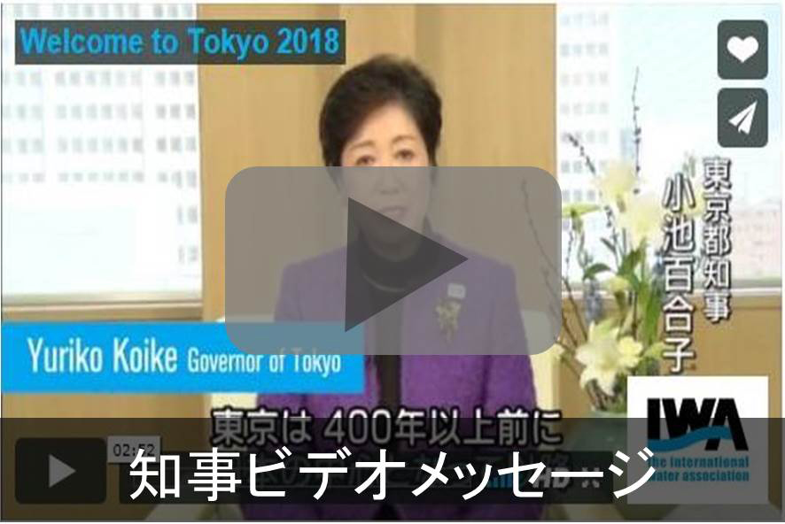 知事ビデオメッセージ
