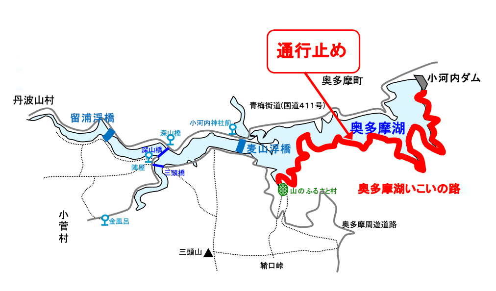 ukihashi