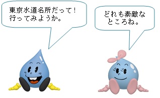 水滴君