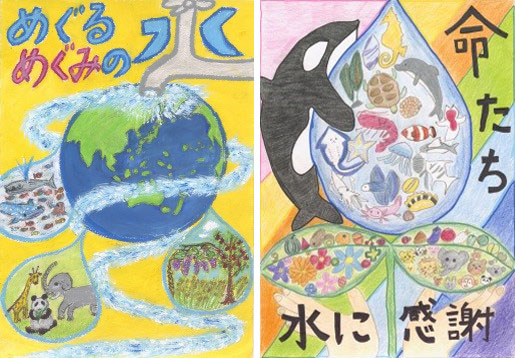 昨年の最優秀作品（ポスター）
