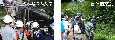 画像：昨年度の様子
