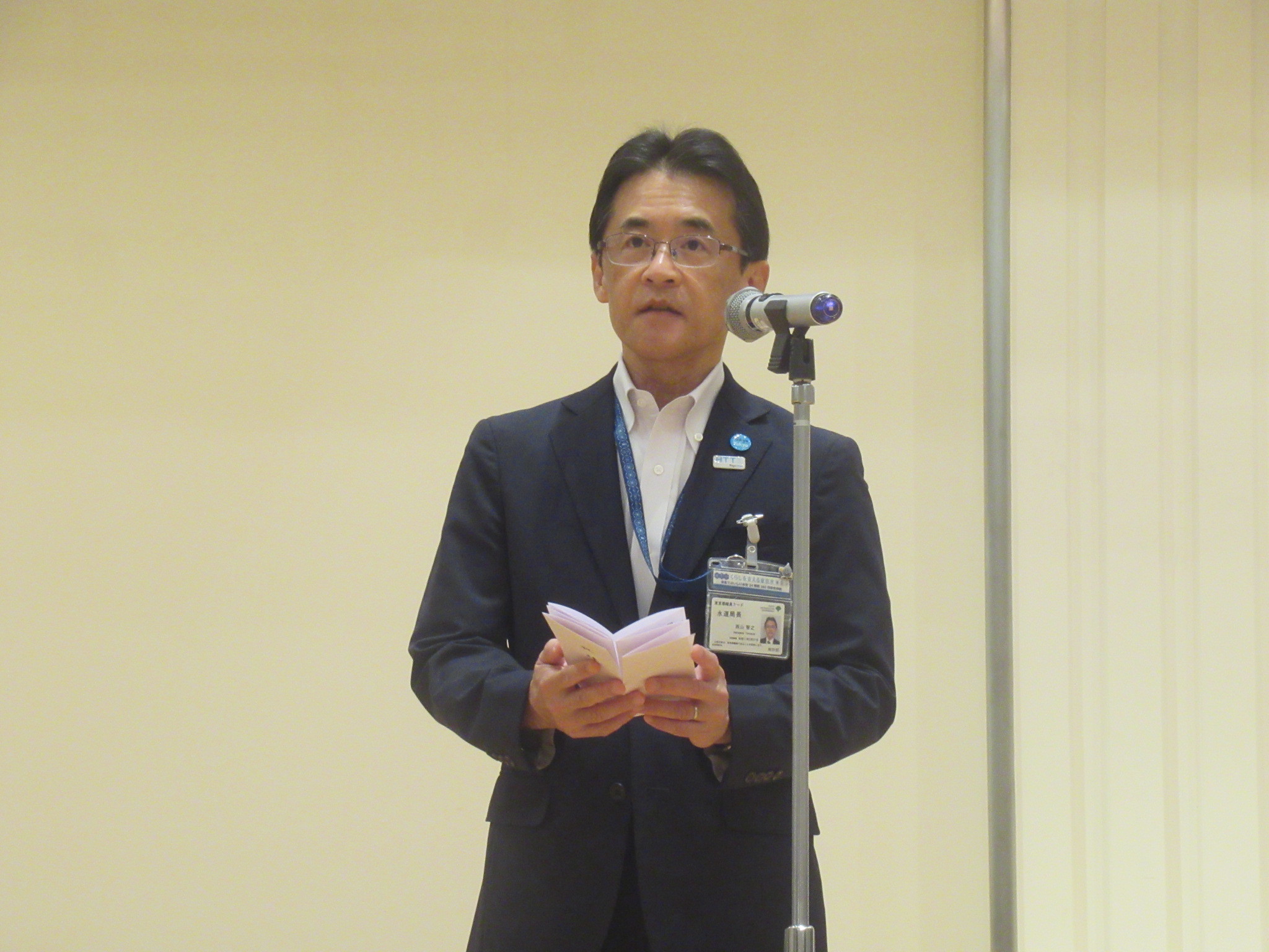 西山局長挨拶