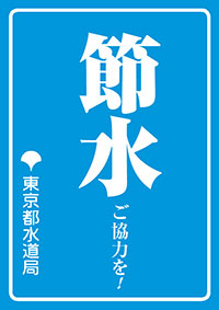 Ａ４サイズ