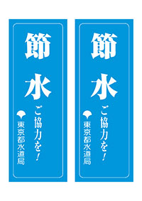縦長サイズ